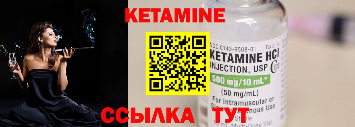 ОМГ ОМГ   Кетамин VHQ  Вход с VPN  Уварово 