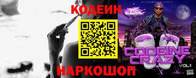трава Новокубанск