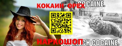 трава Новокубанск