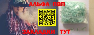 гидра Новодвинск
