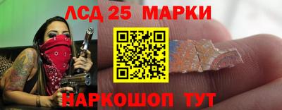 трава Новокубанск