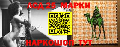 трава Новокубанск