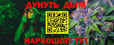 трава Новокубанск