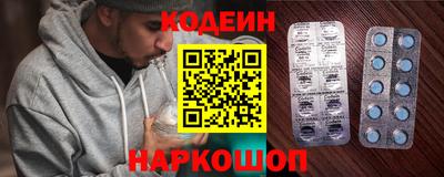 гидра Новодвинск