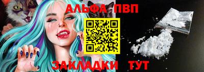 индика Новозыбков