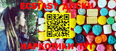 гидра Новодвинск