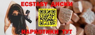 трава Новокубанск
