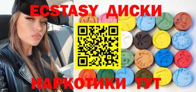 индика Новозыбков