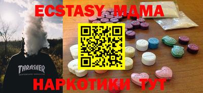 гидра Новодвинск