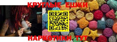 трава Новокубанск