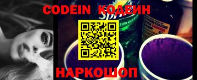 индика Новозыбков