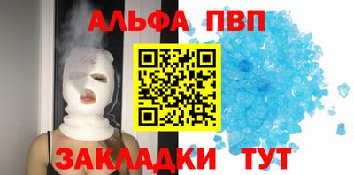 гидра Новодвинск