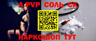 гидра Новодвинск