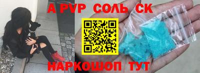 гидра Новодвинск