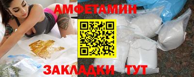 гидра Новодвинск