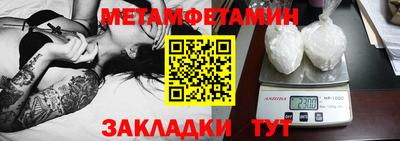 индика Новозыбков