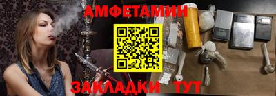 индика Новозыбков