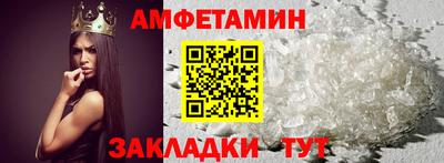 трава Новокубанск
