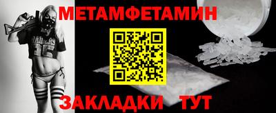 гидра Новодвинск