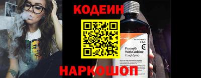 гидра Новодвинск