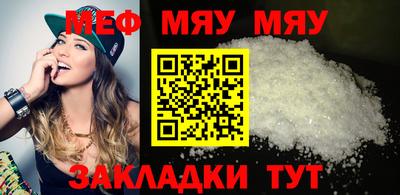 индика Новозыбков