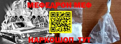 гидра Новодвинск