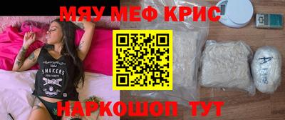 индика Новозыбков