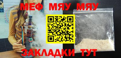 трава Новокубанск