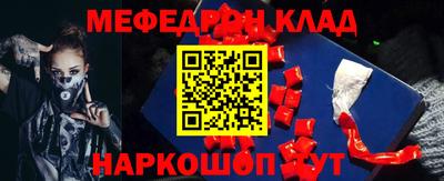 трава Новокубанск