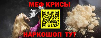 индика Новозыбков