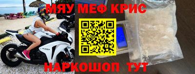 индика Новозыбков