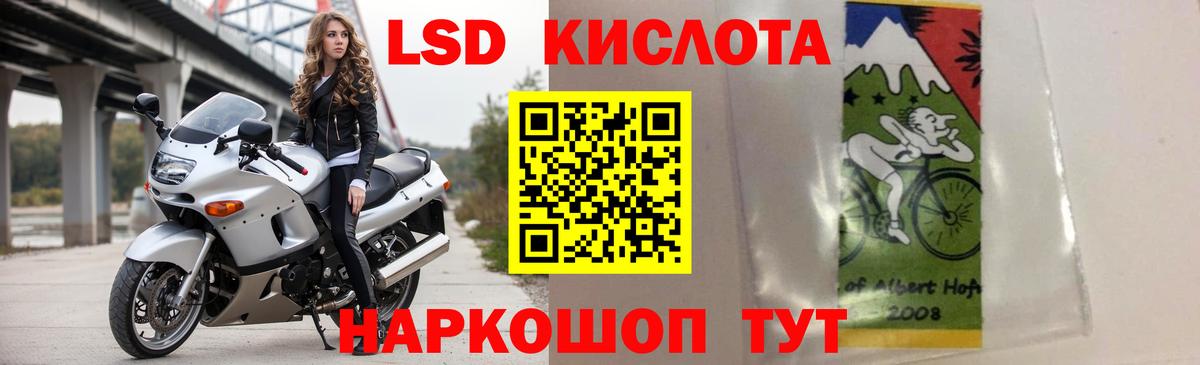 ЛСД экстази кислота  Лсд 25 экстази ecstasy  LSD-25 экстази  omg рабочий сайт  Уварово  Вход с VPN 