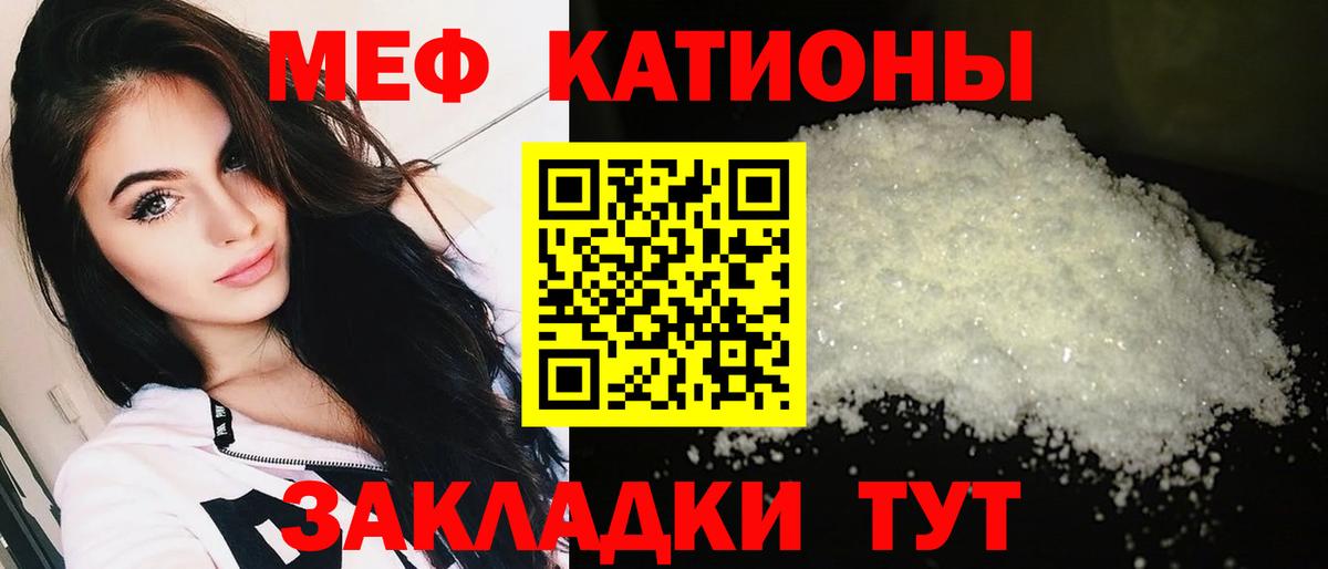 МЕФ Уварово