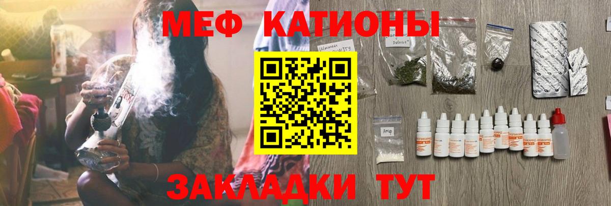 Уварово  МЕГА рабочий сайт  Мефедрон VHQ  купить  цена  Вход с VPN  МЕФ  МЯУ-МЯУ  Меф mephedrone 