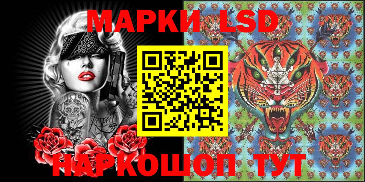 Марки 25I-NBOMe 1,5мг Уварово