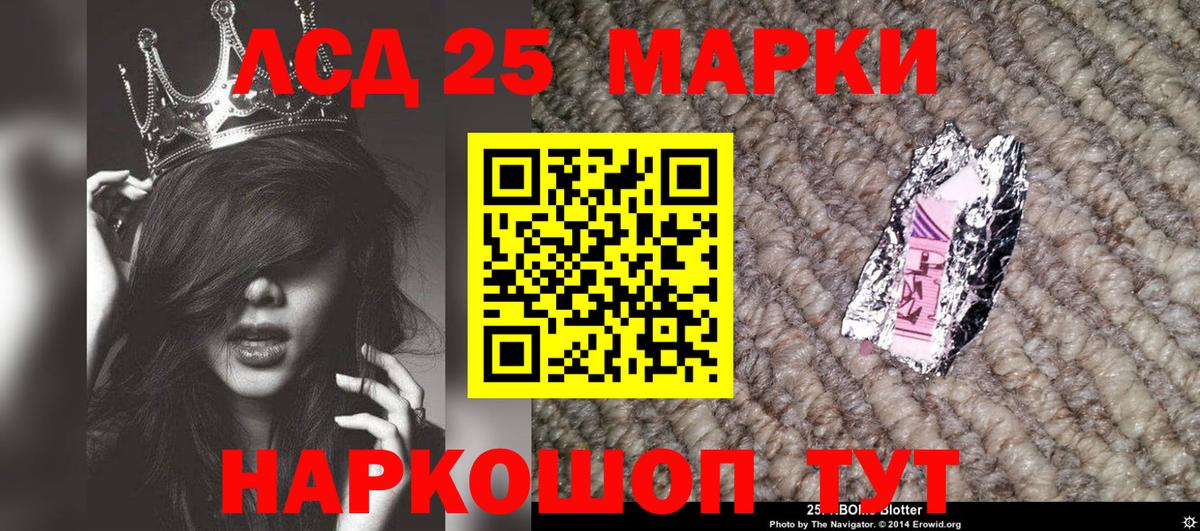 Марки 25I-NBOMe 1500мкг  Марки N-bome  Уварово  Вход с VPN 